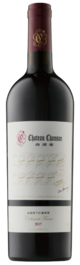 Chateau Chanson, Music Score Cabernet Franc, Helan Mountain East, Ningxia, China 2017